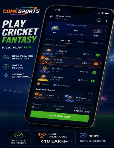 Www79m (www 79 m) fantasy cricket & matchday visual 2